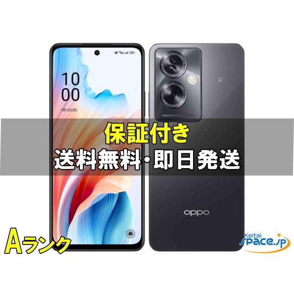 OPPO（オッポ） [中古 Aランク] 美品 SIMフリー OPPO A79 5G black [Y