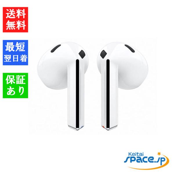 quality-shop_galaxy-buds3-white