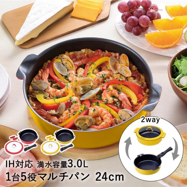 アムウェイ 大フライパン 片手鍋 鍋 フライパン IH対応 アムウェイ 大