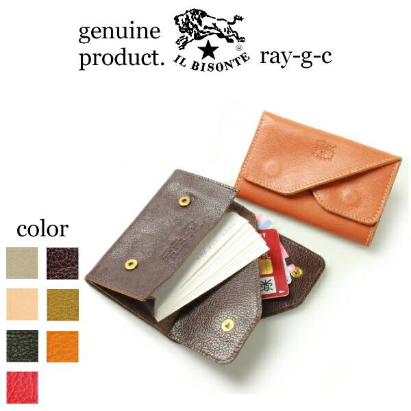 IL BISONTE（イルビゾンテ） カードケース 名刺入れ ダブルフラップ