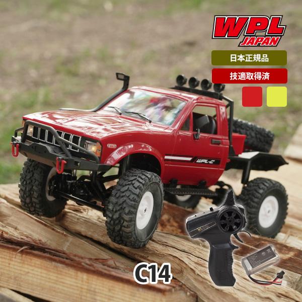 WPL JAPAN ラジコン ラジコンカー オフロード 1/16 WPL JAPAN C14 RC