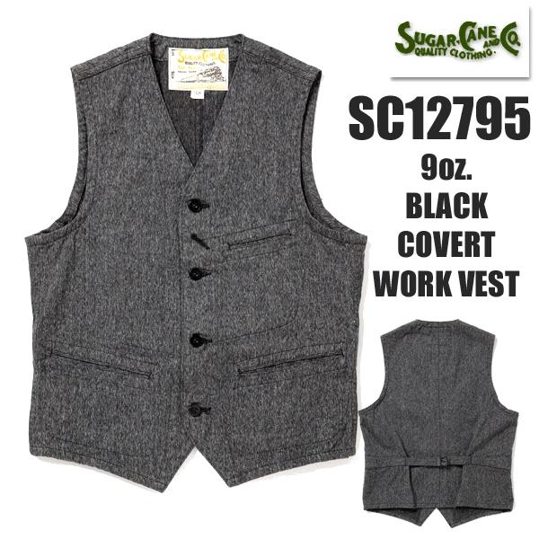 SUGAR CANE シュガーケーン ワークベスト SC12795 9oz COTTON COVERT