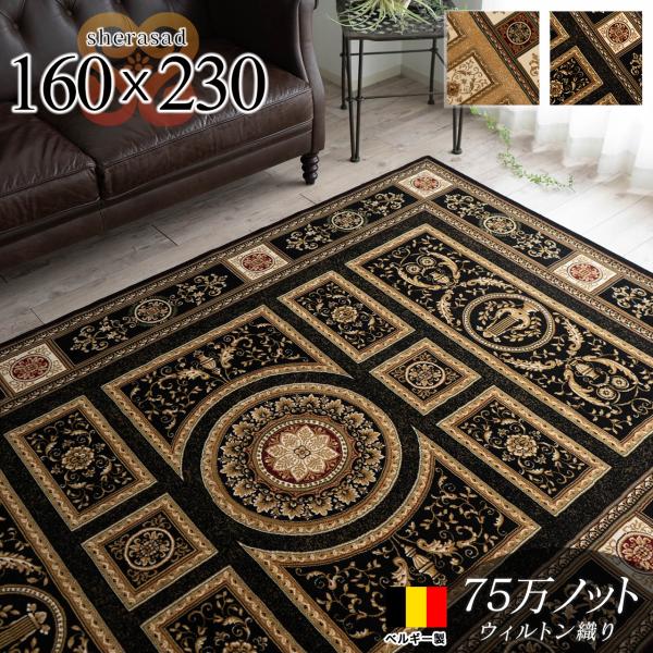 ragmatst_n-sherasad-160-230