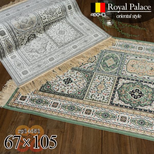 サヤンサヤン 玄関マット 室内 屋内 風水 67×105cm 高級 感ある雰囲気