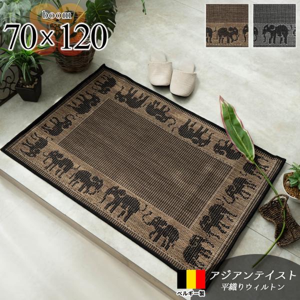 ragmatst_z0526-boom-70-120