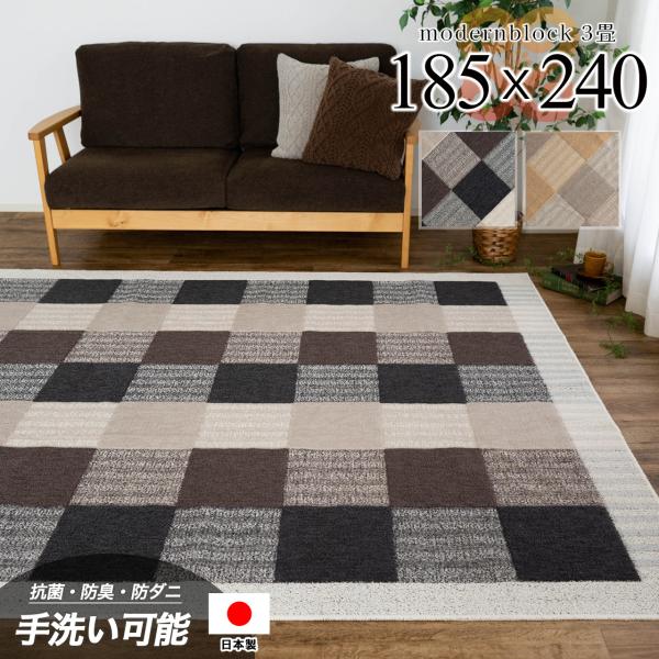 ragmatst_z0748-modernblock-185-240