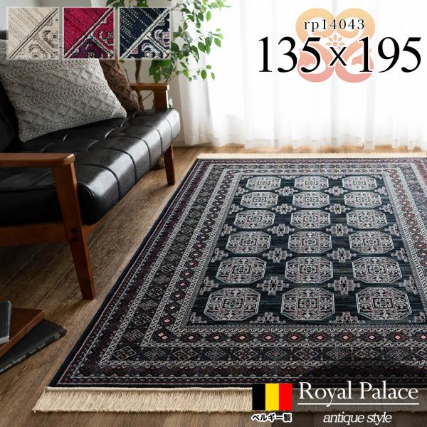 ragmatst_z1501-rp14043-135-195