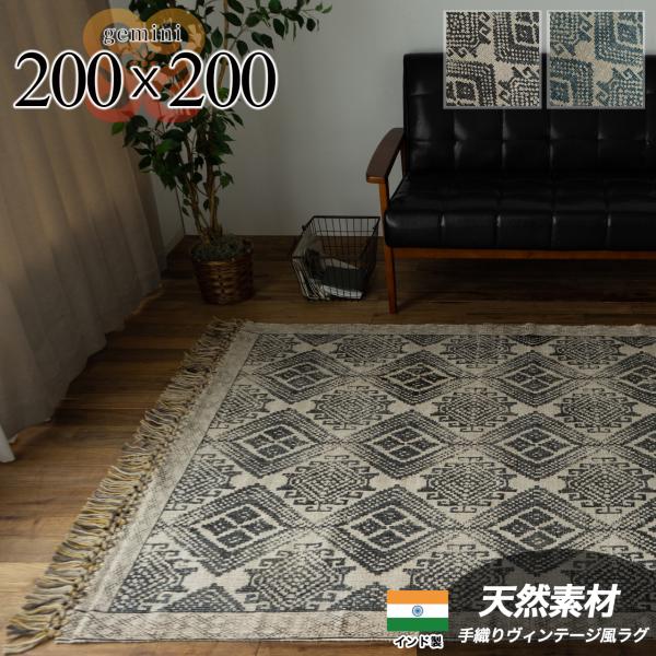 ragmatst_z1087-gemini-200-200