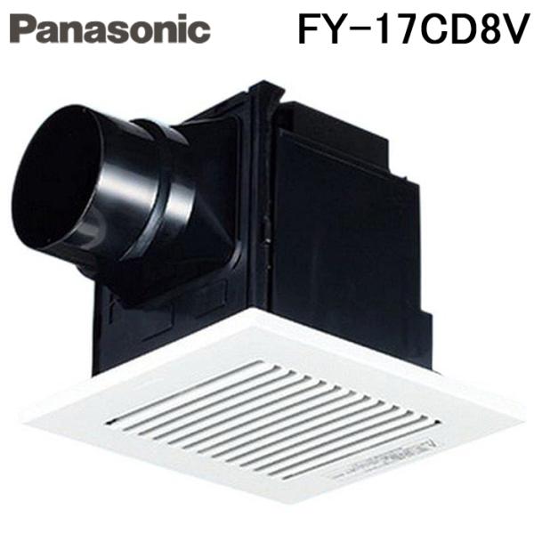 Panasonic（パナソニック） FY-17CD8V 天井埋込形換気扇 DCモーター