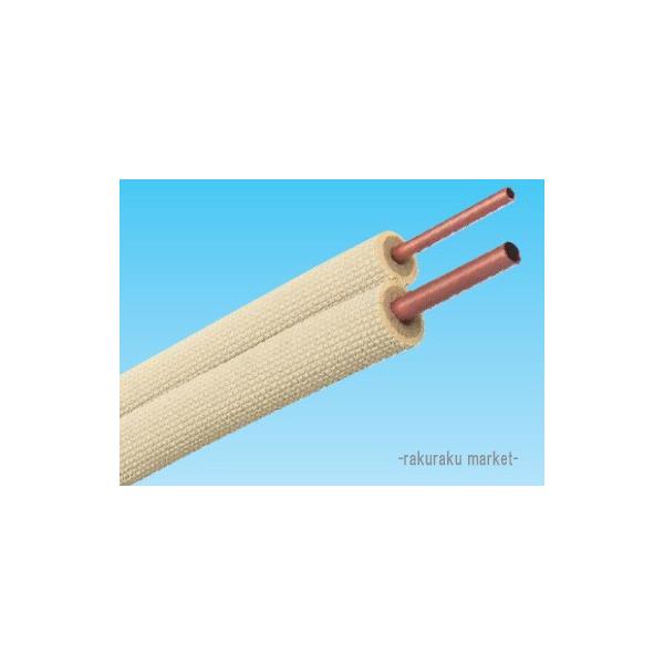 送料無料) オーケー器材 ペアコイル 2分4分 新冷媒対応 20m K-HP24E