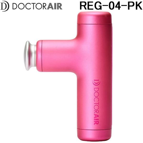 ドクターエア REG-04-PK エクサガン ハイパー ローズピンク DOCTORAIR