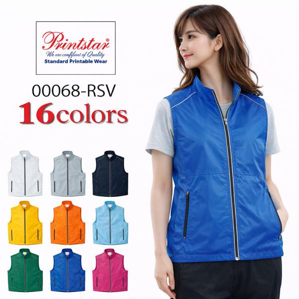 ベスト 無地 リフレクスポーツベスト 068-RSV : 問屋街 - 通販 - Yahoo