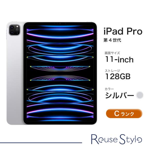 reusestyle_bpr-ipad00058cn12
