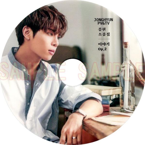 SHINee ジョンヒョンペンカフェ様写真集 SHINee ジョンヒョン ペン