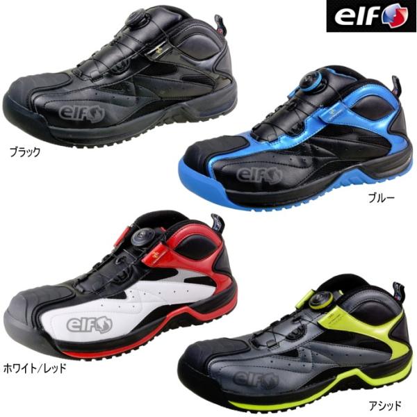 elf バイクシューズ」の人気商品一覧 | 安い商品を通販サイトから探す