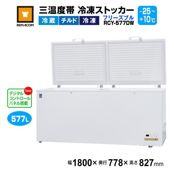 remacom_rmcstaaa24783n