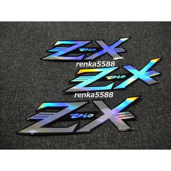 新品 反射ライブ ZX ステッカー シール エンブレム DIO 3枚/1SET