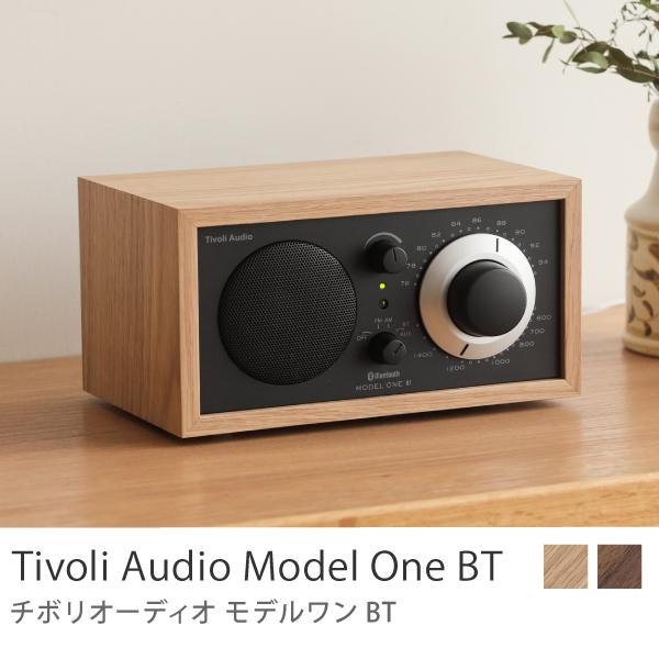 オーディオ Tivoli Audio Model One BT スピーカー Bluetooth ラジオ