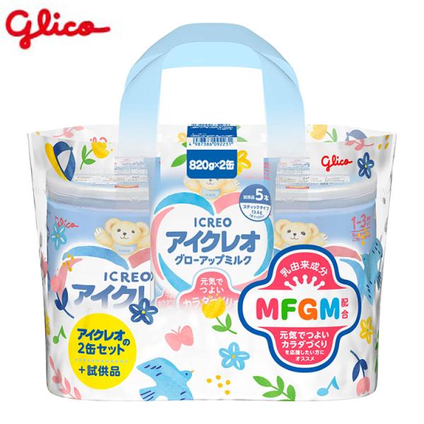 粉ミルク アイクレオ グローアップミルク 820g×2缶セット 江崎グリコ