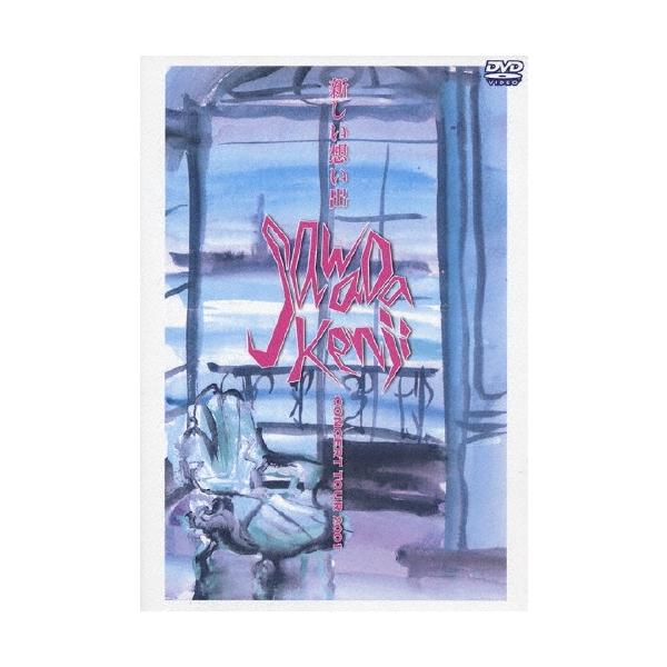 red-monkey_4941135940082