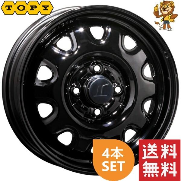 ホイール4本セット TOPY カラースチールホイール (ブラック) 14インチ