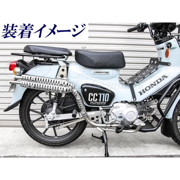 予約販売 次回 3月下中旬入荷予定】田中商会直営店】クロスカブ110