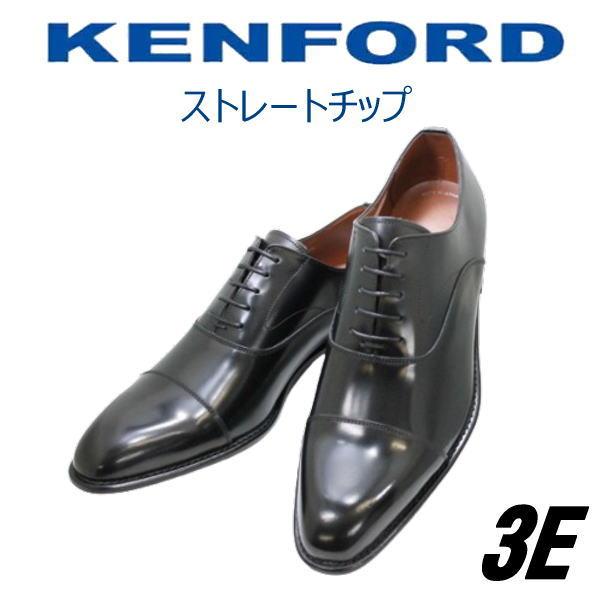 KENFORD（ケンフォード） ビジネスシューズ メンズ リーガル KB48 AJ