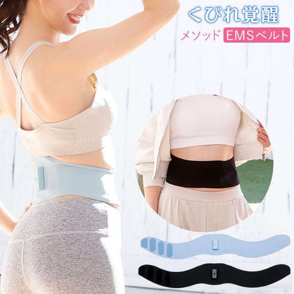 icoelle イコエルスピードシェイプ ヨガクリエイターaya監修 くびれ