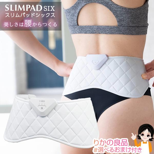 フィットネス ダイエット スリムパッド」の人気商品一覧 | 安い商品を