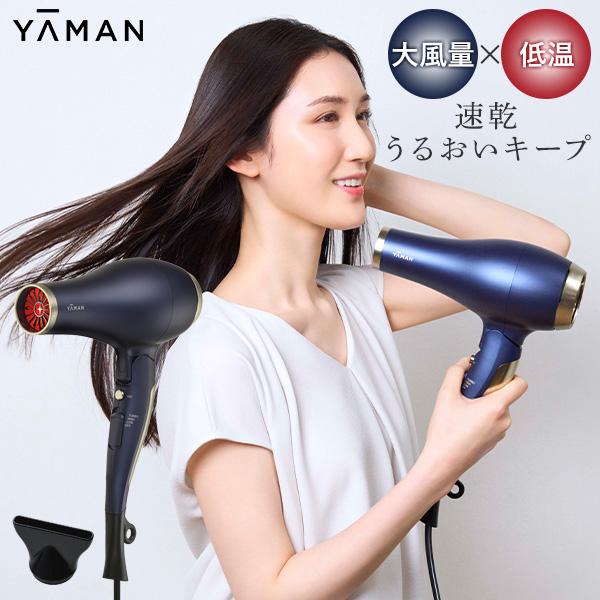 YA‐MAN（ヤーマン） ブライトドライヤー フォトイオン YJHC0L