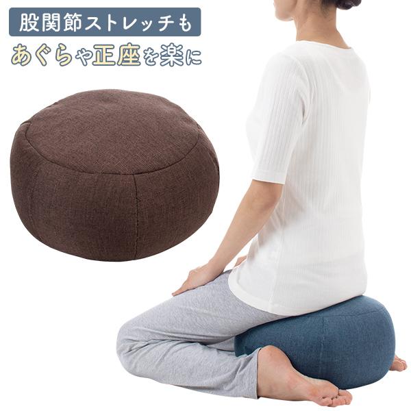 ニーズ ヨザ YOZA 柔道整復師推奨 ストレッチ ヨガ ヨガクッション