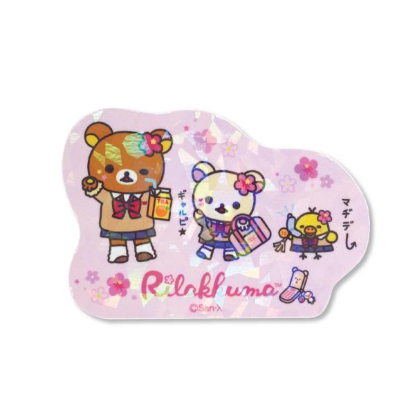 rilakkumastore_2005000143137