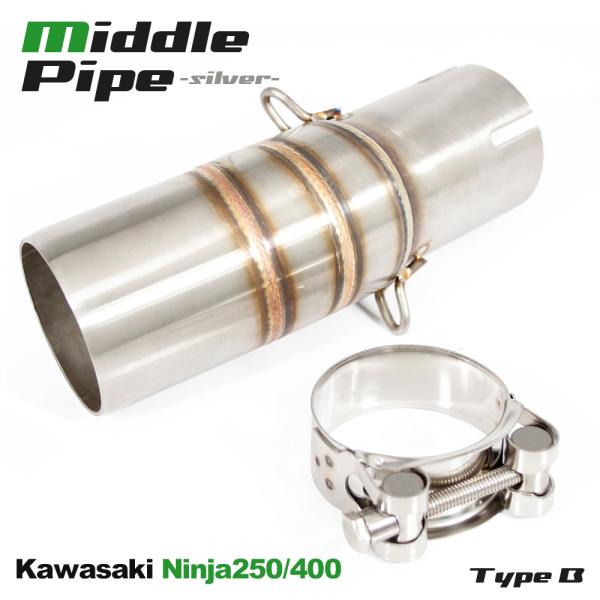 カワサキ（Kawasaki） ミドルパイプ 中間パイプ Ninja250 Ninja400