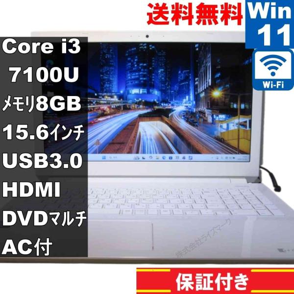 dynabook（ダイナブック） 東芝 dynabook EX/56DW【大容量HDD搭載