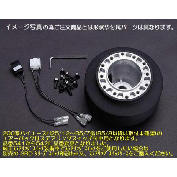 Works Bell（ワークスベル） 4/5/6/7型200系ハイエース2/4WD[2013/12