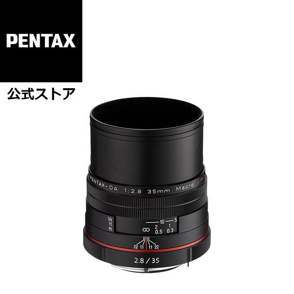 ペンタックス HD PENTAX-DA 35mmF2.8 Macro Limited ブラック