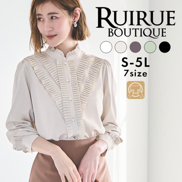 ruirue-boutique_t1458