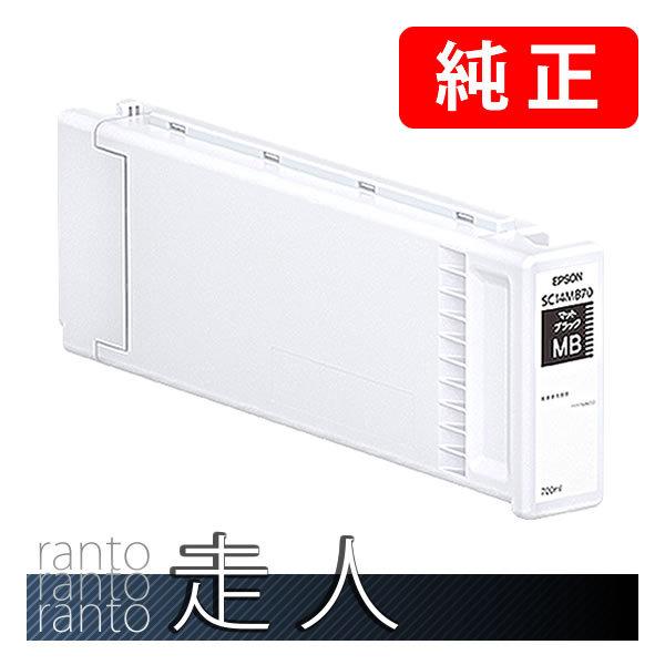 エプソン（EPSON） 純正品 SC14MB70 マットブラック 700ml 純正インク
