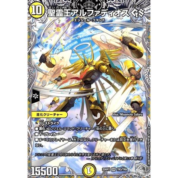 ryuunoshippo_240409050