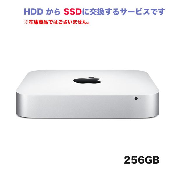 Mac mini 2014 / 2012 2011 内蔵ストレージ交換サービス (HDD から SSD
