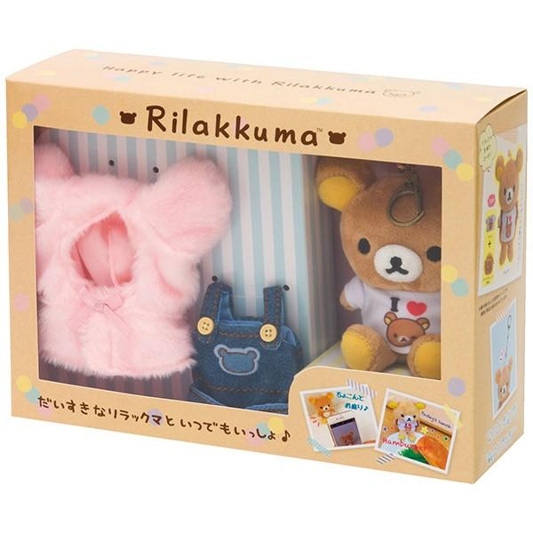 サンエックス】 リラックマ おきがえセット いつでもいっしょ