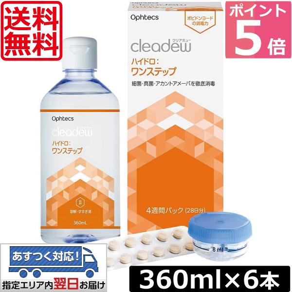 オフテクス（Ophtecs） クリアデュー ハイドロ ワンステップ 360ml ×6