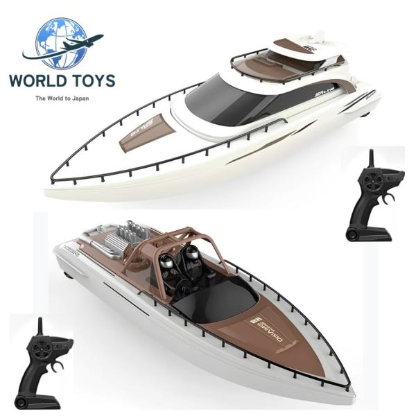 world-toys_razikon21