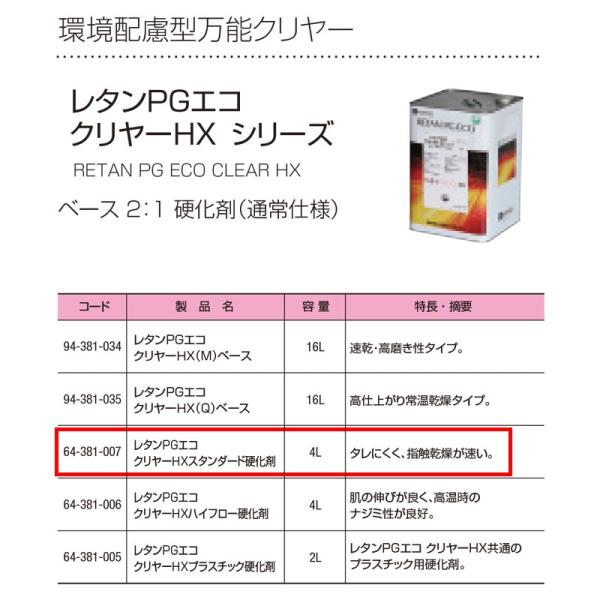 workers-heaven_knp-cl0020