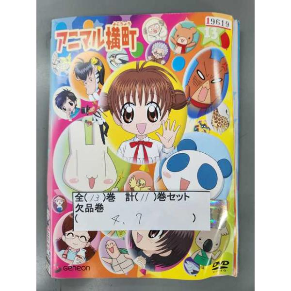 worldreikodo_s20250819-0004