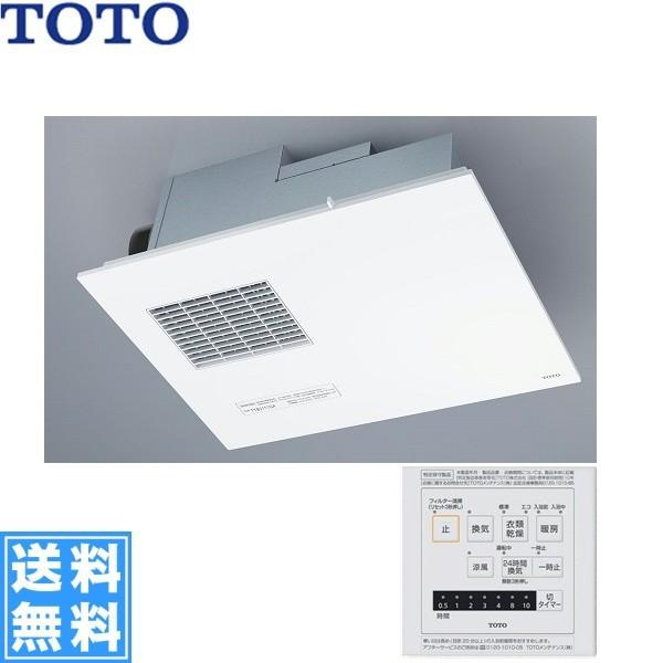 TOTO TYB3121DES 暖房換気扇 1入 TOTO TYB3121DES 暖房換気扇 1入 TOTO