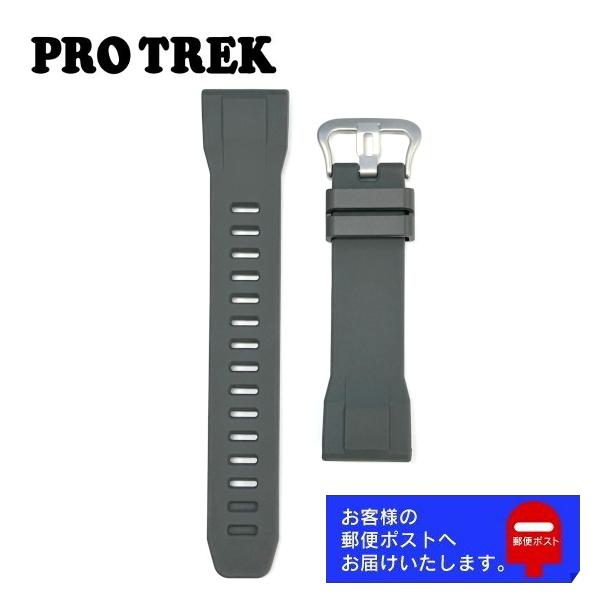 PRO TREK CASIO PROTREK カシオ プロトレック 純正 ラバー ベルト PRW