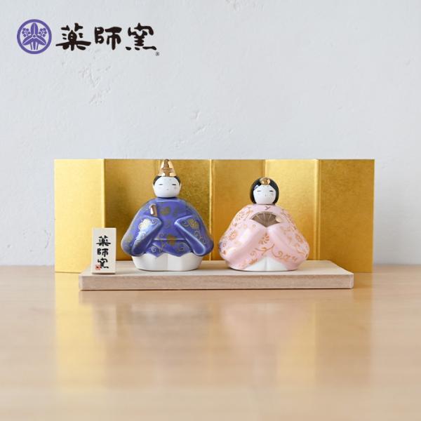 薬師窯 彩絵花錦雛（桃色）2646 雛人形 コンパクト モダン ひな人形