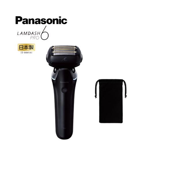 ラムダッシュ 【安心の正規品】【日本製】パナソニック ラムダッシュ