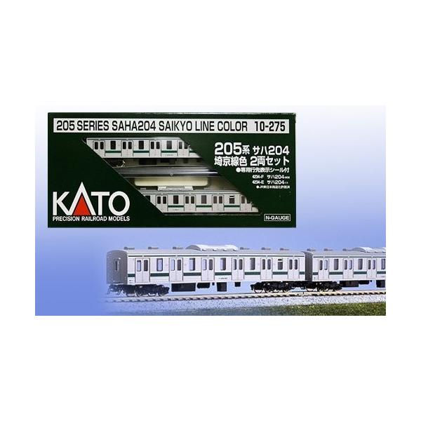 Nゲージ加工品 埼京線 205系10両セット ハエ26編成 Nゲージ加工品 埼京